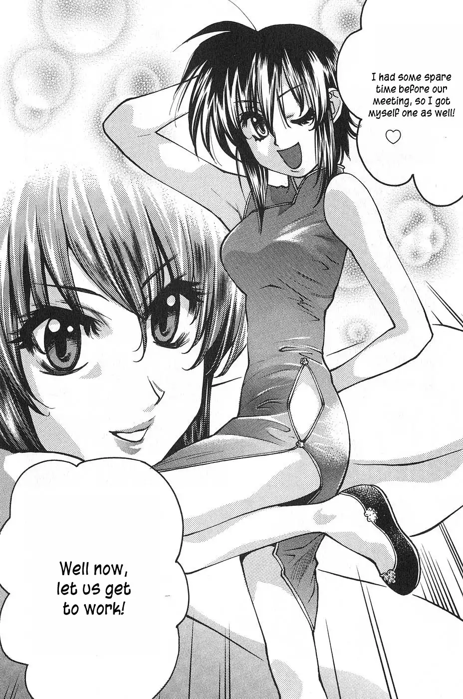 Full Metal Panic! Surplus Chapter 1 20